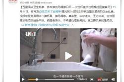 (7分钟教程)舟山企业咨询_哔哩哔哩-3